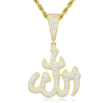 Moissanite Allah Pendant